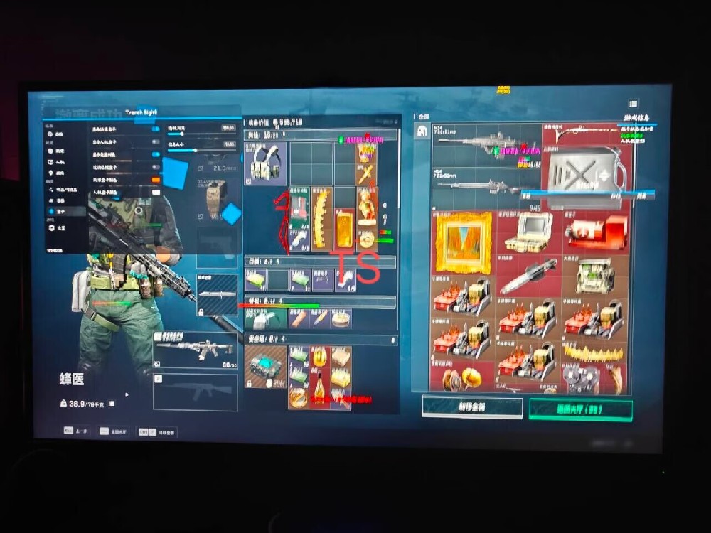 三角洲-TS透视自瞄物资辅助